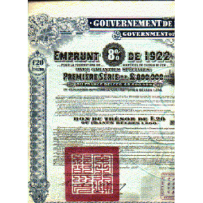 RAILWAY EQUIPMENT LOAN 1922