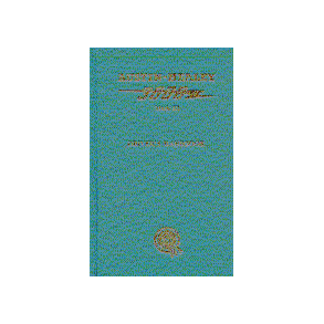 AUSTIN-HEALEY 3000 Mk III