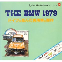 THE BMW 1979