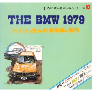 THE BMW 1979