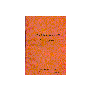 PEUGEOT 204 Cabriolet & Coupé