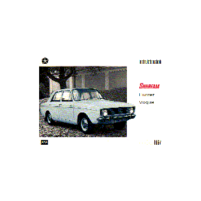 SUNBEAM HUNTER & VOGUE 1967