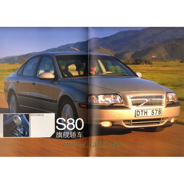 VOLVO 2005 Forest Forever