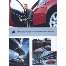 VOLVO 2005 S40 2.5 T5 [Kina]