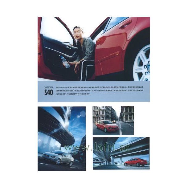 VOLVO 2005 S40 T5 & S40 2.4i [Kina]