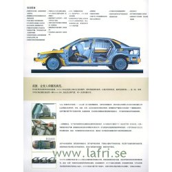 VOLVO 2005 S80 [Kina]