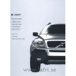 VOLVO 2005 XC90 [Kina]