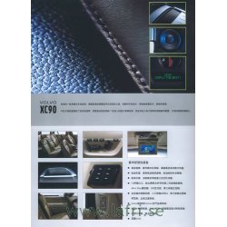 VOLVO 2005 XC90 [Kina]