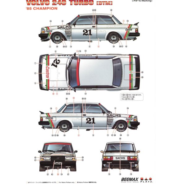 VOLVO 240 Turbo 'DTM 1985 Champion'